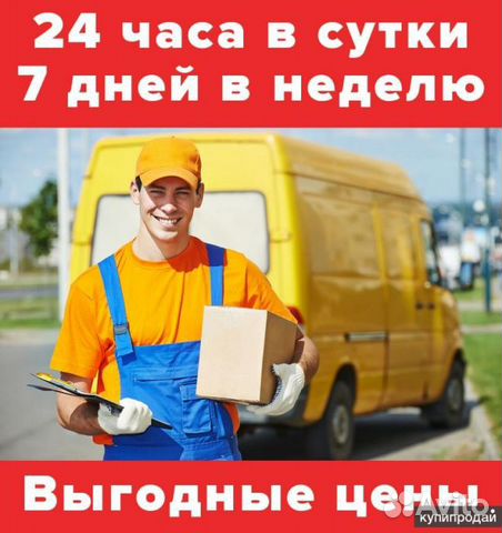 Грузчики Грузчики