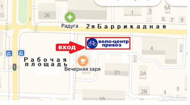 Велосипед корзина мет. 6л. перед арт 729-4
