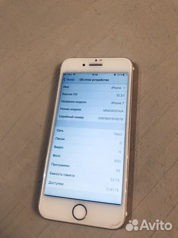 Телефон iPhone