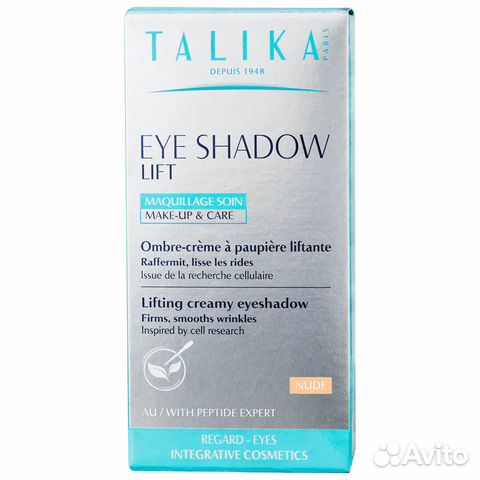 Жидкие тени для век Talika Жидкие тени для век Talika