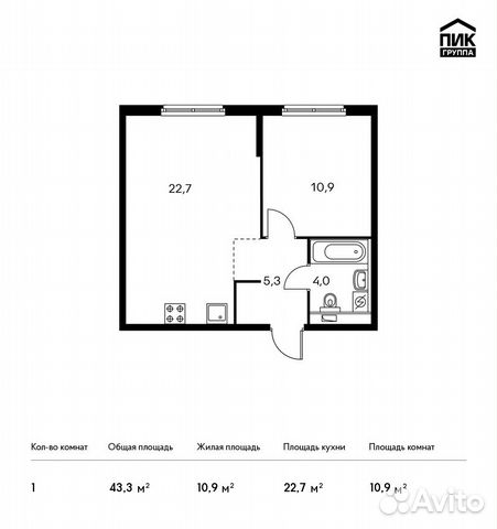1-к квартира, 43.3 м², 1/9 эт.