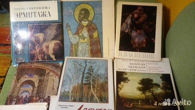 Художественные альбомы