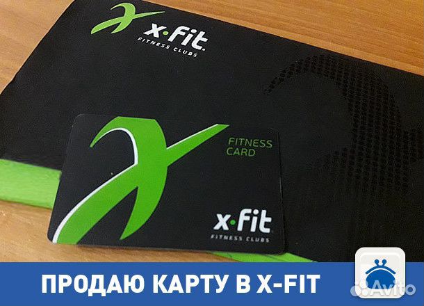 Карта х fit