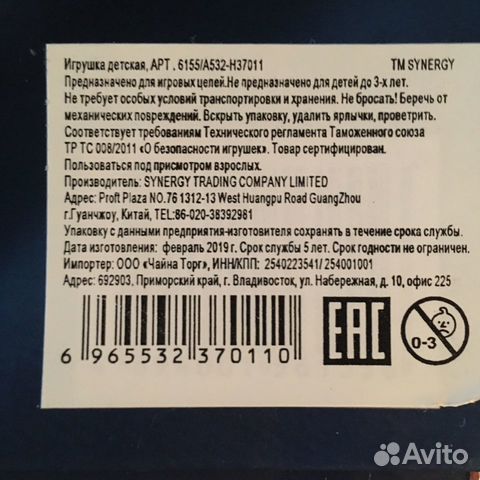 Новая настольная игра Монополия Россия