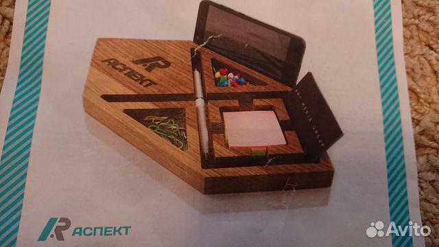 Беспроводное зарядное устройство