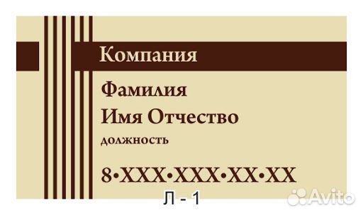 Дизайн визиток, плакатов, рекламных баннеров Дизайн визиток, плакатов, рекламных баннеров