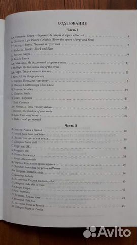Ноты классика и джаз (цена за 5 шт.) Ноты классика и джаз (цена за 5 шт.)