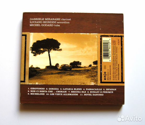  CD Gabriele Mirabassi Latakia Blend. Germany  89171537567 купить 2