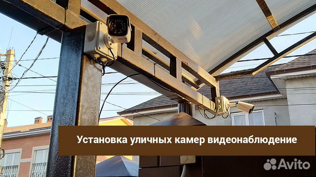 Видеонаблюдение монтаж, расчет, ремонт и сервис Видеонаблюдение монтаж, расчет, ремонт и сервис