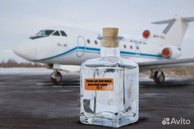 Керосин тс1