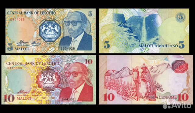 Лесото Лесото