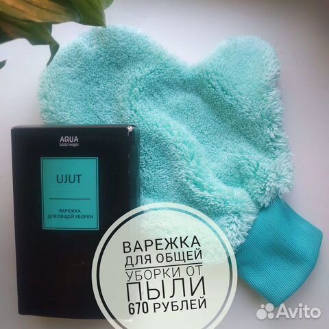 Варежка для общей уборки aquamagic ujut
