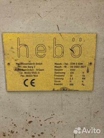 Комплект кузнечного оборудования hebo gmbh