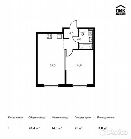 1-к квартира, 44.4 м², 19/23 эт. 1-к квартира, 44.4 м², 19/23 эт.
