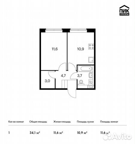 1-к квартира, 34.1 м², 1/9 эт.