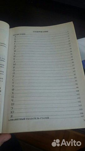 Словарь по обществознанию егэ