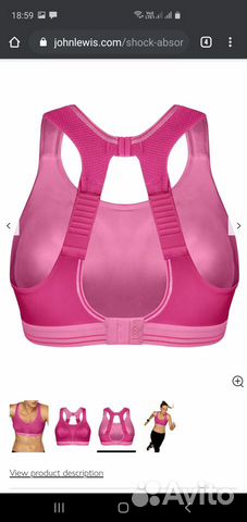 Спортивный бюстгалтер shock absorber
