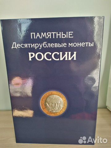 Альбомы для монет (список внутри) Альбомы для монет (список внутри)