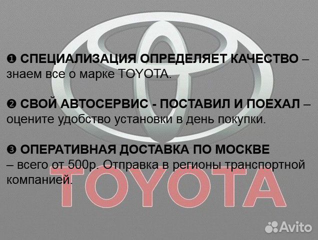 Toyota Camry V50 Решетка радиатора