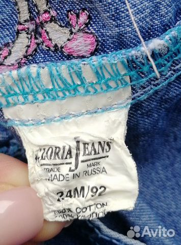 Джинсовый сарафан Gloria Jeans 92см (2 года)