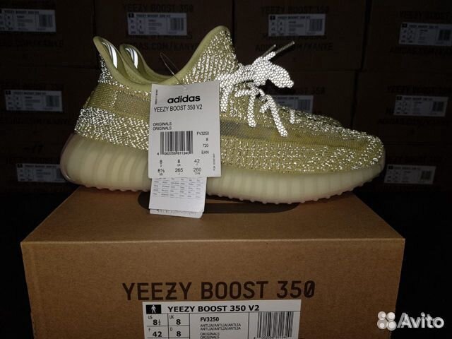Кроссовки Adidas Yeezy Boost 350 V2 Antlia