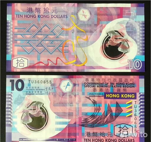 Банкноты старые, сувенирные, экзотические, боны