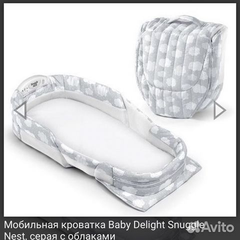 Мобильная сумка-кроватка Snuggle Nest Мобильная сумка-кроватка Snuggle Nest