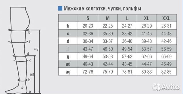 Мужской чулок компрессионный на одну ногу арт.224