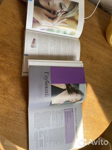 Книги про стиль и цвет