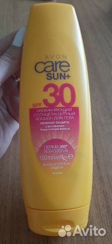 Солнцезащитный лосьон для тела от avon