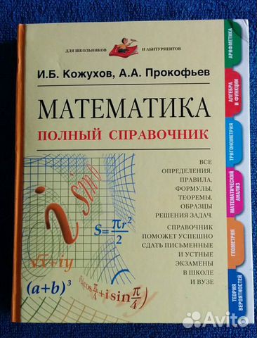 Книги Книги