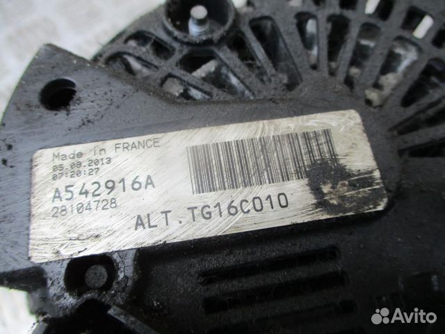 Генератор 150А Audi A6 (C6,4F) 2005-2011 Генератор 150А Audi A6 (C6,4F) 2005-2011