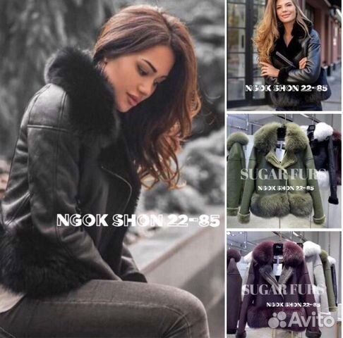 Дублёнка чёрная