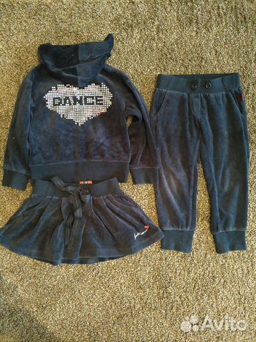 Костюм Gulliver