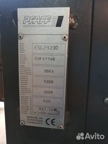 Штабелер самоходный pfaff ESL1230 (Германия) Штабелер самоходный pfaff ESL1230 (Германия)