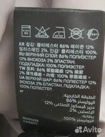 Полупальто демисезон женское hm