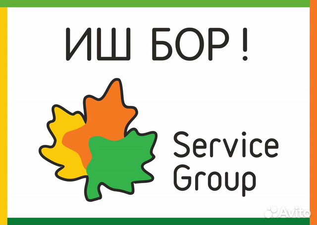 Разнорабочие в теплицы (оформляем патент) Разнорабочие в теплицы (оформляем патент)