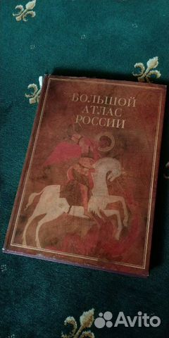 Книга Книга