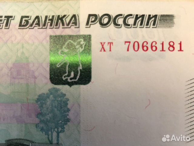 Купюра с красивым номером Купюра с красивым номером