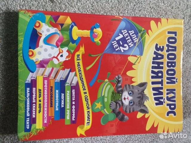 Книги для малышей