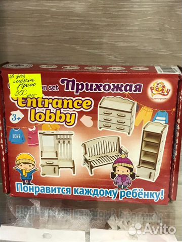 Домик кукольный высота 76см Новый Домик кукольный высота 76см Новый