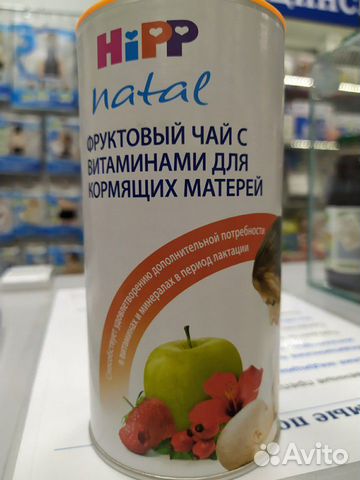 Чай для кормящих матерей