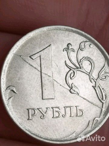 Монета с расколами Монета с расколами
