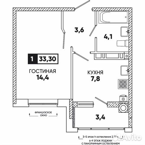 1-к квартира, 33.3 м², 3/14 эт.