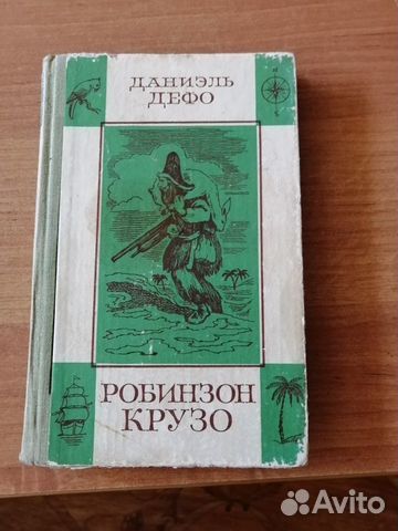 Библиотека книг - 3