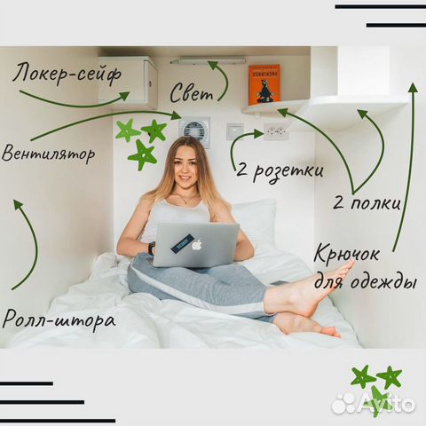 Комната 20 м² в > 9-к, 2/2 эт.