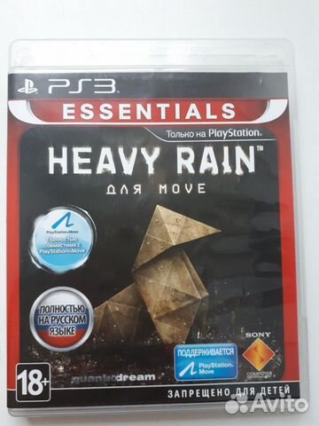 Игра для приставки PS - 3