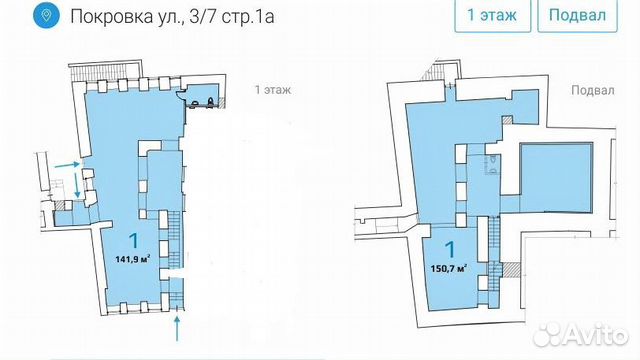 Покровка 3/7С1, ПСН 293 кв.м, аренда