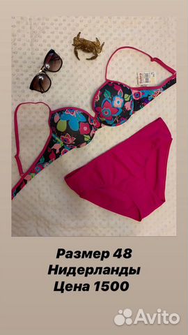 Ассортимент купальников 2 шт р.48 Нидерланды Ассортимент купальников 2 шт р.48 Нидерланды