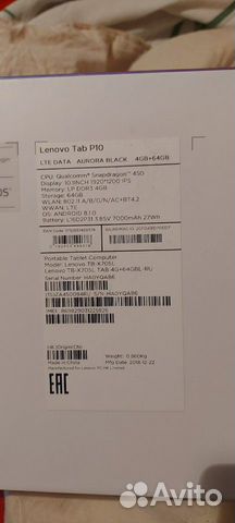 Lenovo Tab P10 4GB+64GB 7000mah Lenovo Tab P10 4GB+64GB 7000mah